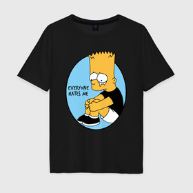 Мужская футболка хлопок Oversize с принтом Everyone hates me   Bart Simpson в Петрозаводске, 100% хлопок | свободный крой, круглый ворот, “спинка” длиннее передней части | 
