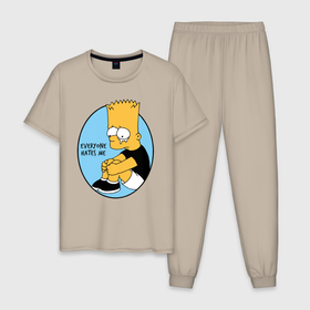 Мужская пижама хлопок с принтом Everyone hates me   Bart Simpson , 100% хлопок | брюки и футболка прямого кроя, без карманов, на брюках мягкая резинка на поясе и по низу штанин
 | 
