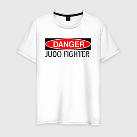 Мужская футболка хлопок с принтом Опасность   дзюдоист в Курске, 100% хлопок | прямой крой, круглый вырез горловины, длина до линии бедер, слегка спущенное плечо. | 