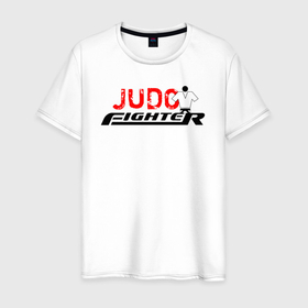 Мужская футболка хлопок с принтом Дзюдоист лого в Курске, 100% хлопок | прямой крой, круглый вырез горловины, длина до линии бедер, слегка спущенное плечо. | 