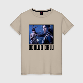 Женская футболка хлопок с принтом Douluo Dalu art , 100% хлопок | прямой крой, круглый вырез горловины, длина до линии бедер, слегка спущенное плечо | 