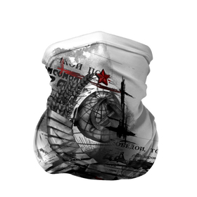 Бандана-труба 3D с принтом СССР   газета в Тюмени, 100% полиэстер, ткань с особыми свойствами — Activecool | плотность 150‒180 г/м2; хорошо тянется, но сохраняет форму | Тематика изображения на принте: 