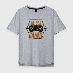 Мужская футболка хлопок Oversize с принтом The best gamer imp в Кировске, 100% хлопок | свободный крой, круглый ворот, “спинка” длиннее передней части | 