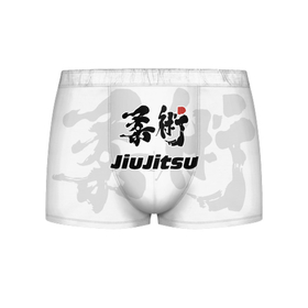 Мужские трусы 3D с принтом Джиу джитсу Jiu jitsu в Кировске, 50% хлопок, 50% полиэстер | классическая посадка, на поясе мягкая тканевая резинка | Тематика изображения на принте: 
