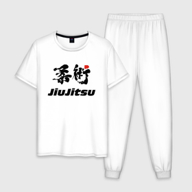 Мужская пижама хлопок с принтом Jiujitsu Джиу джитсу в Екатеринбурге, 100% хлопок | брюки и футболка прямого кроя, без карманов, на брюках мягкая резинка на поясе и по низу штанин
 | 