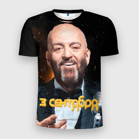 Мужская футболка 3D Slim с принтом Шуфутинский и 3 сентября. Мем в Екатеринбурге, 100% полиэстер с улучшенными характеристиками | приталенный силуэт, круглая горловина, широкие плечи, сужается к линии бедра | 