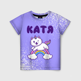 Детская футболка 3D с принтом Катя кошка единорожка в Курске, 100% гипоаллергенный полиэфир | прямой крой, круглый вырез горловины, длина до линии бедер, чуть спущенное плечо, ткань немного тянется | 