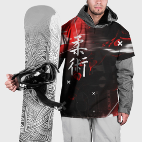 Накидка на куртку 3D с принтом Джиу Джитсу : Глитч красный в Кировске, 100% полиэстер |  | Тематика изображения на принте: 