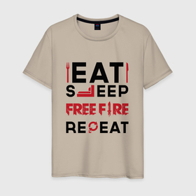 Мужская футболка хлопок с принтом Надпись: eat sleep Free Fire repeat в Новосибирске, 100% хлопок | прямой крой, круглый вырез горловины, длина до линии бедер, слегка спущенное плечо. | 