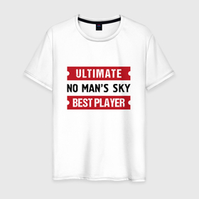 Мужская футболка хлопок с принтом No Mans Sky: Ultimate Best Player в Кировске, 100% хлопок | прямой крой, круглый вырез горловины, длина до линии бедер, слегка спущенное плечо. | 