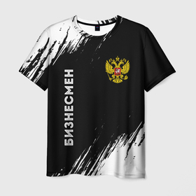 Мужская футболка 3D с принтом Бизнесмен из России и герб РФ: надпись, символ в Курске, 100% полиэфир | прямой крой, круглый вырез горловины, длина до линии бедер | 