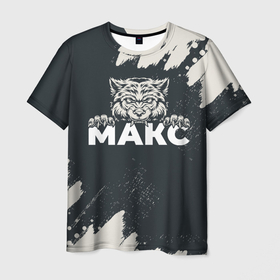 Мужская футболка 3D с принтом Макс зубастый волк в Петрозаводске, 100% полиэфир | прямой крой, круглый вырез горловины, длина до линии бедер | 