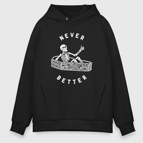 Мужское худи Oversize хлопок с принтом Never better art в Тюмени, френч-терри — 70% хлопок, 30% полиэстер. Мягкий теплый начес внутри —100% хлопок | боковые карманы, эластичные манжеты и нижняя кромка, капюшон на магнитной кнопке | 