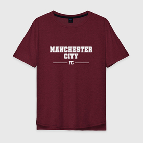 Мужская футболка хлопок Oversize с принтом Manchester City football club классика в Тюмени, 100% хлопок | свободный крой, круглый ворот, “спинка” длиннее передней части | Тематика изображения на принте: 