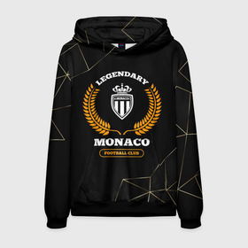 Мужская толстовка 3D с принтом Лого Monaco и надпись legendary football club на темном фоне в Курске, 100% полиэстер | двухслойный капюшон со шнурком для регулировки, мягкие манжеты на рукавах и по низу толстовки, спереди карман-кенгуру с мягким внутренним слоем. | Тематика изображения на принте: 