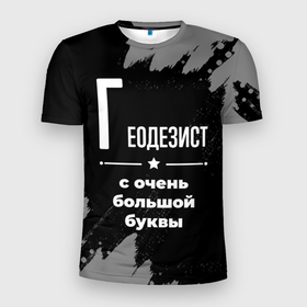 Мужская футболка 3D Slim с принтом Геодезист с очень большой буквы на темном фоне в Екатеринбурге, 100% полиэстер с улучшенными характеристиками | приталенный силуэт, круглая горловина, широкие плечи, сужается к линии бедра | 