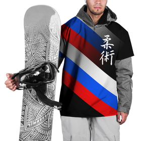 Накидка на куртку 3D с принтом Джиу джитсу : Россия в Петрозаводске, 100% полиэстер |  | 