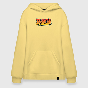 Худи SuperOversize хлопок с принтом B BOY graffiti style в Кировске, 70% хлопок, 30% полиэстер, мягкий начес внутри | карман-кенгуру, эластичная резинка на манжетах и по нижней кромке, двухслойный капюшон
 | 