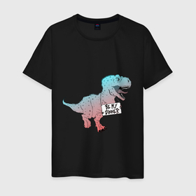 Мужская футболка хлопок с принтом Голодный динозавр в Тюмени, 100% хлопок | прямой крой, круглый вырез горловины, длина до линии бедер, слегка спущенное плечо. | Тематика изображения на принте: 