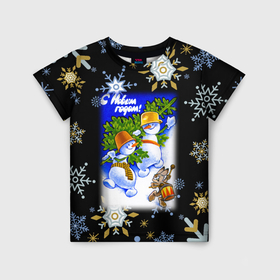 Детская футболка 3D с принтом Новый год снеговики несут ёлочку в Екатеринбурге, 100% гипоаллергенный полиэфир | прямой крой, круглый вырез горловины, длина до линии бедер, чуть спущенное плечо, ткань немного тянется | 