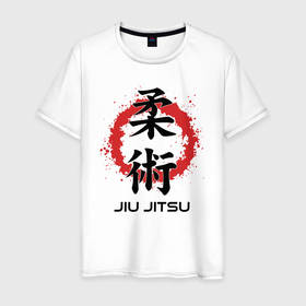 Мужская футболка хлопок с принтом Jiu jitsu red splashes logo в Петрозаводске, 100% хлопок | прямой крой, круглый вырез горловины, длина до линии бедер, слегка спущенное плечо. | 