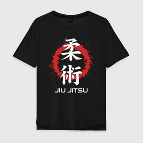 Мужская футболка хлопок Oversize с принтом Jiu jitsu red splashes в Петрозаводске, 100% хлопок | свободный крой, круглый ворот, “спинка” длиннее передней части | 