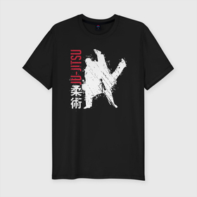 Мужская футболка хлопок Slim с принтом Jiu jitsu splashes logo , 92% хлопок, 8% лайкра | приталенный силуэт, круглый вырез ворота, длина до линии бедра, короткий рукав | 