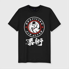 Мужская футболка хлопок Slim с принтом Brazilian splashes Jiu jitsu fighter logo в Санкт-Петербурге, 92% хлопок, 8% лайкра | приталенный силуэт, круглый вырез ворота, длина до линии бедра, короткий рукав | 