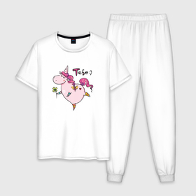 Мужская пижама хлопок с принтом Единорог дарит тебе цветочки в Тюмени, 100% хлопок | брюки и футболка прямого кроя, без карманов, на брюках мягкая резинка на поясе и по низу штанин
 | 