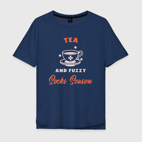 Мужская футболка хлопок Oversize с принтом Tea and fuzzy socks season в Петрозаводске, 100% хлопок | свободный крой, круглый ворот, “спинка” длиннее передней части | 