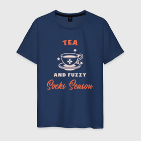 Мужская футболка хлопок с принтом Tea and fuzzy socks season , 100% хлопок | прямой крой, круглый вырез горловины, длина до линии бедер, слегка спущенное плечо. | 