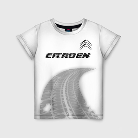 Детская футболка 3D с принтом Citroen speed на светлом фоне со следами шин: символ сверху в Екатеринбурге, 100% гипоаллергенный полиэфир | прямой крой, круглый вырез горловины, длина до линии бедер, чуть спущенное плечо, ткань немного тянется | 