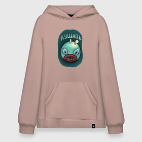 Худи SuperOversize хлопок с принтом Зубатая хочет кушать в Ухте, 70% хлопок, 30% полиэстер, мягкий начес внутри | карман-кенгуру, эластичная резинка на манжетах и по нижней кромке, двухслойный капюшон
 | 