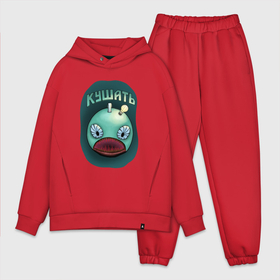 Мужской костюм хлопок OVERSIZE с принтом Зубатая хочет кушать в Ухте,  |  | 