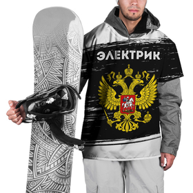 Накидка на куртку 3D с принтом Электрик из России и герб РФ в Белгороде, 100% полиэстер |  | Тематика изображения на принте: 