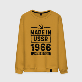 Мужской свитшот хлопок с принтом Made in USSR 1966 limited edition в Новосибирске, 100% хлопок |  | Тематика изображения на принте: 