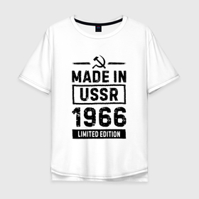 Мужская футболка хлопок Oversize с принтом Made in USSR 1966 limited edition , 100% хлопок | свободный крой, круглый ворот, “спинка” длиннее передней части | 