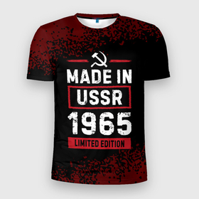 Мужская футболка 3D Slim с принтом Made in USSR 1965   limited edition в Курске, 100% полиэстер с улучшенными характеристиками | приталенный силуэт, круглая горловина, широкие плечи, сужается к линии бедра | 