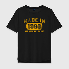 Мужская футболка хлопок Oversize с принтом Сделано в 1998 все детали оригинальные в Тюмени, 100% хлопок | свободный крой, круглый ворот, “спинка” длиннее передней части | Тематика изображения на принте: 