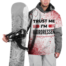 Накидка на куртку 3D с принтом Trust me Im hairdresser white , 100% полиэстер |  | Тематика изображения на принте: 