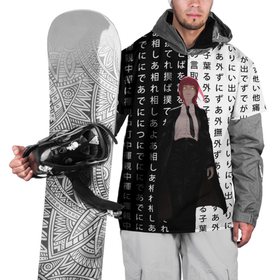 Накидка на куртку 3D с принтом Макима   Иероглифы   Человек бензопила в Санкт-Петербурге, 100% полиэстер |  | 