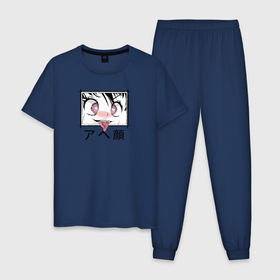 Мужская пижама хлопок с принтом Funny Ahegao в Курске, 100% хлопок | брюки и футболка прямого кроя, без карманов, на брюках мягкая резинка на поясе и по низу штанин
 | 