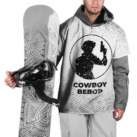 Накидка на куртку 3D с принтом Cowboy Bebop с потертостями на светлом фоне в Курске, 100% полиэстер |  | 