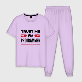 Мужская пижама хлопок с принтом Trust me   Im programmer в Тюмени, 100% хлопок | брюки и футболка прямого кроя, без карманов, на брюках мягкая резинка на поясе и по низу штанин
 | 