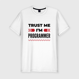 Мужская футболка хлопок Slim с принтом Trust me   Im programmer в Белгороде, 92% хлопок, 8% лайкра | приталенный силуэт, круглый вырез ворота, длина до линии бедра, короткий рукав | 