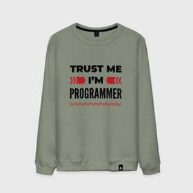 Мужской свитшот хлопок с принтом Trust me   Im programmer в Новосибирске, 100% хлопок |  | 
