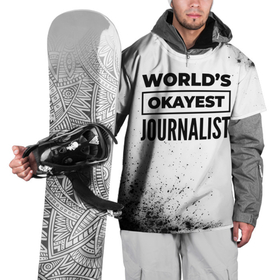 Накидка на куртку 3D с принтом Worlds okayest journalist   white в Санкт-Петербурге, 100% полиэстер |  | Тематика изображения на принте: 