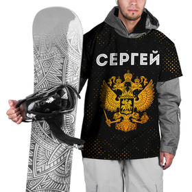 Накидка на куртку 3D с принтом Сергей и зологой герб РФ в Тюмени, 100% полиэстер |  | 