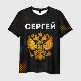 Мужская футболка 3D с принтом Сергей и зологой герб РФ в Санкт-Петербурге, 100% полиэфир | прямой крой, круглый вырез горловины, длина до линии бедер | Тематика изображения на принте: 