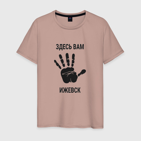 Мужская футболка хлопок с принтом Здесь вам Ижевск в Санкт-Петербурге, 100% хлопок | прямой крой, круглый вырез горловины, длина до линии бедер, слегка спущенное плечо. | Тематика изображения на принте: 